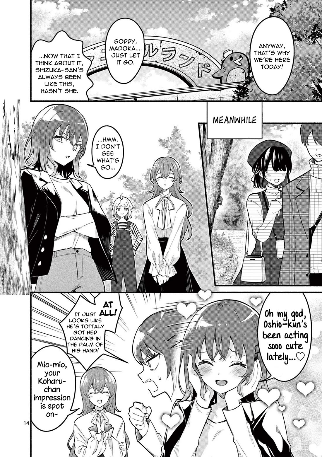 Shiotaiou No Sato-San Ga Ore Ni Dake Amai - Chapter 69