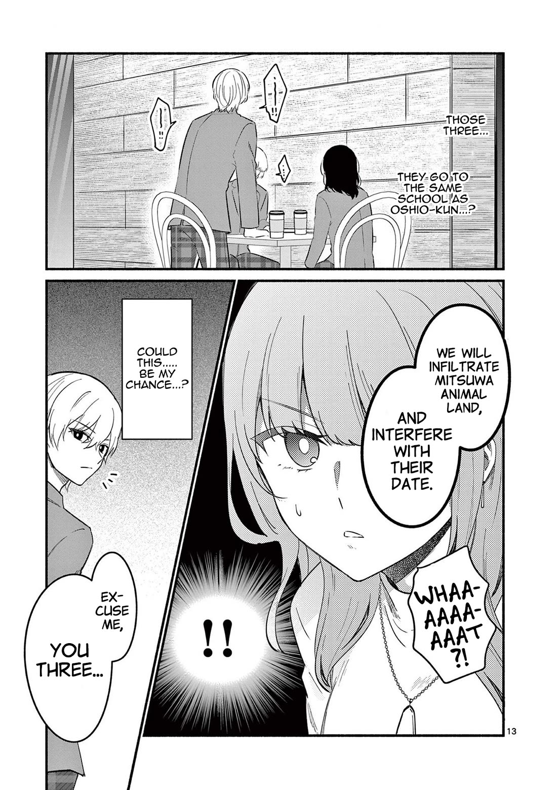 Shiotaiou No Sato-San Ga Ore Ni Dake Amai - Chapter 73