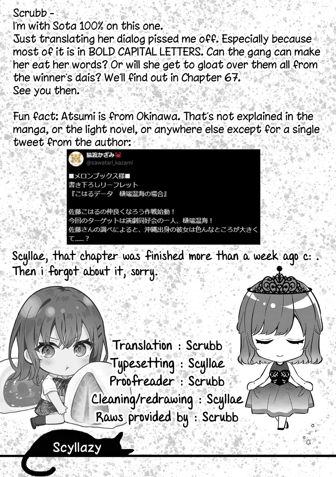 Shiotaiou No Sato-San Ga Ore Ni Dake Amai - Chapter 66