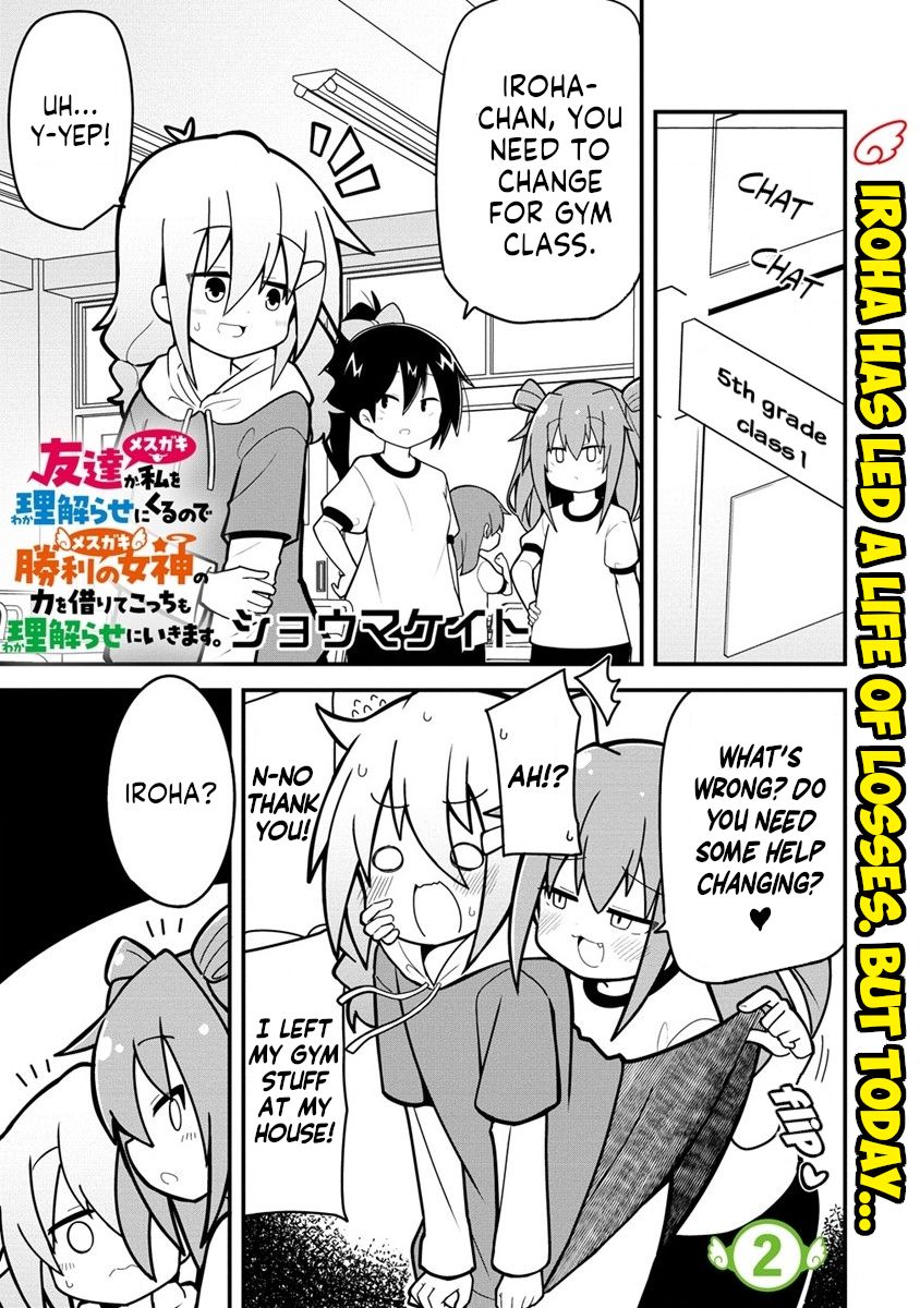 Mesugaki Ga Watashi Wo Wakarase Ni Kuru No De Shouri No Mesugaki No Chikara Wo Karite Kocchi Mo Wakarase Ni Ikimasu. - Chapter 2