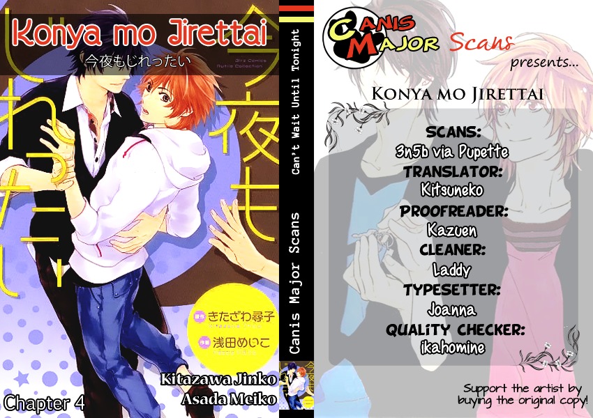 Konya Mo Jirettai - Vol.1 Chapter 4