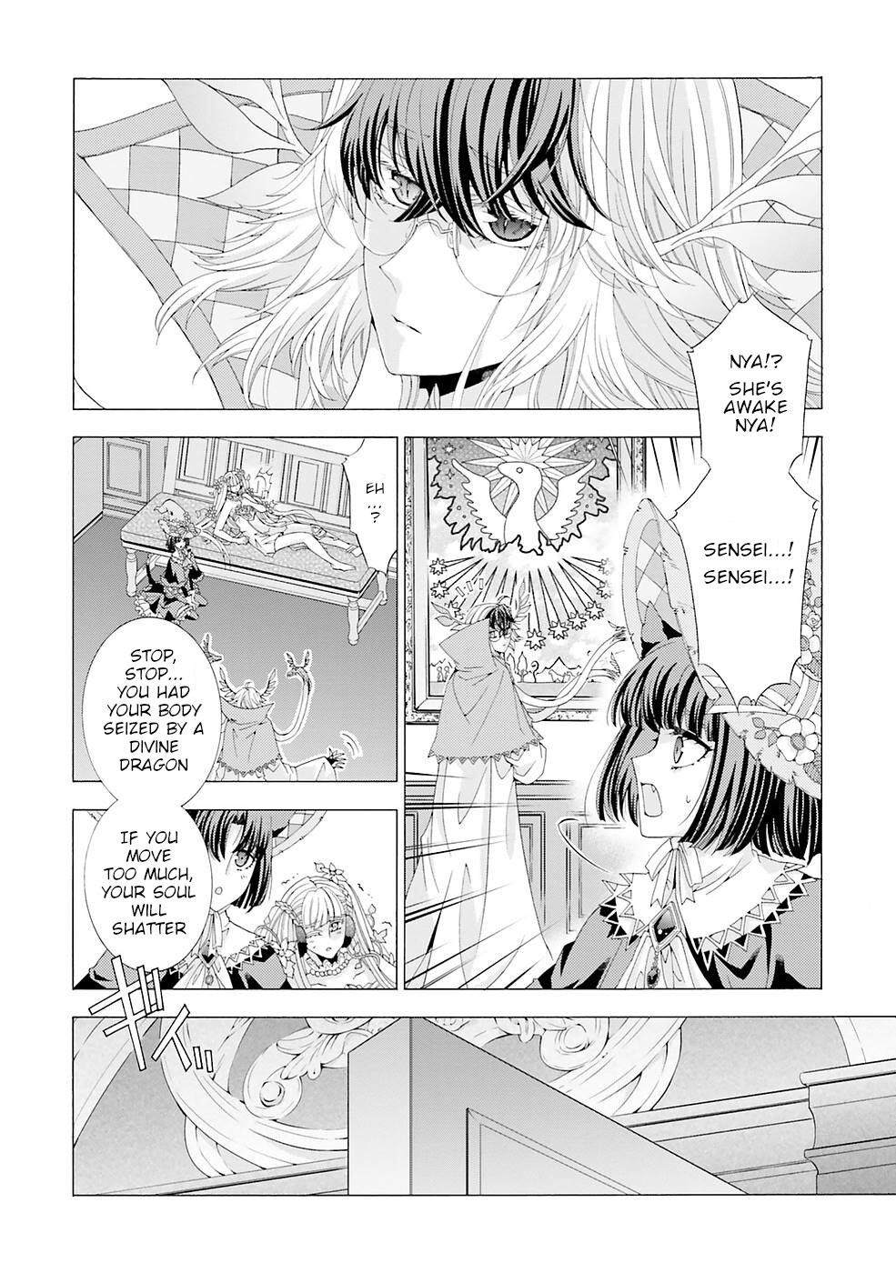 I Was Pleased To Make A Parfait For The Demon King - Vol.3 Chapter 11