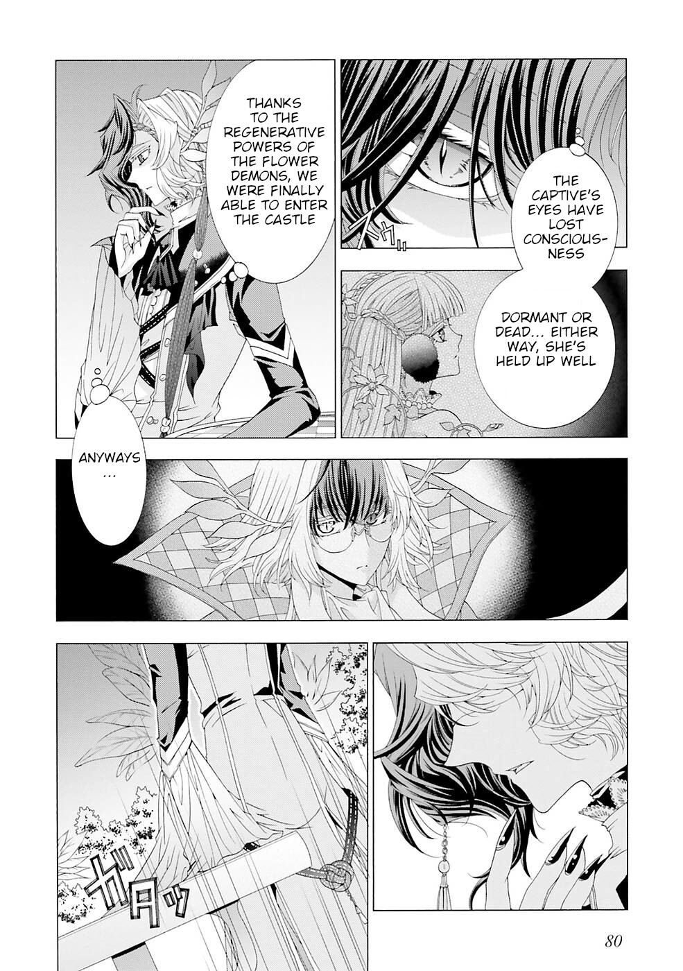 I Was Pleased To Make A Parfait For The Demon King - Vol.3 Chapter 11