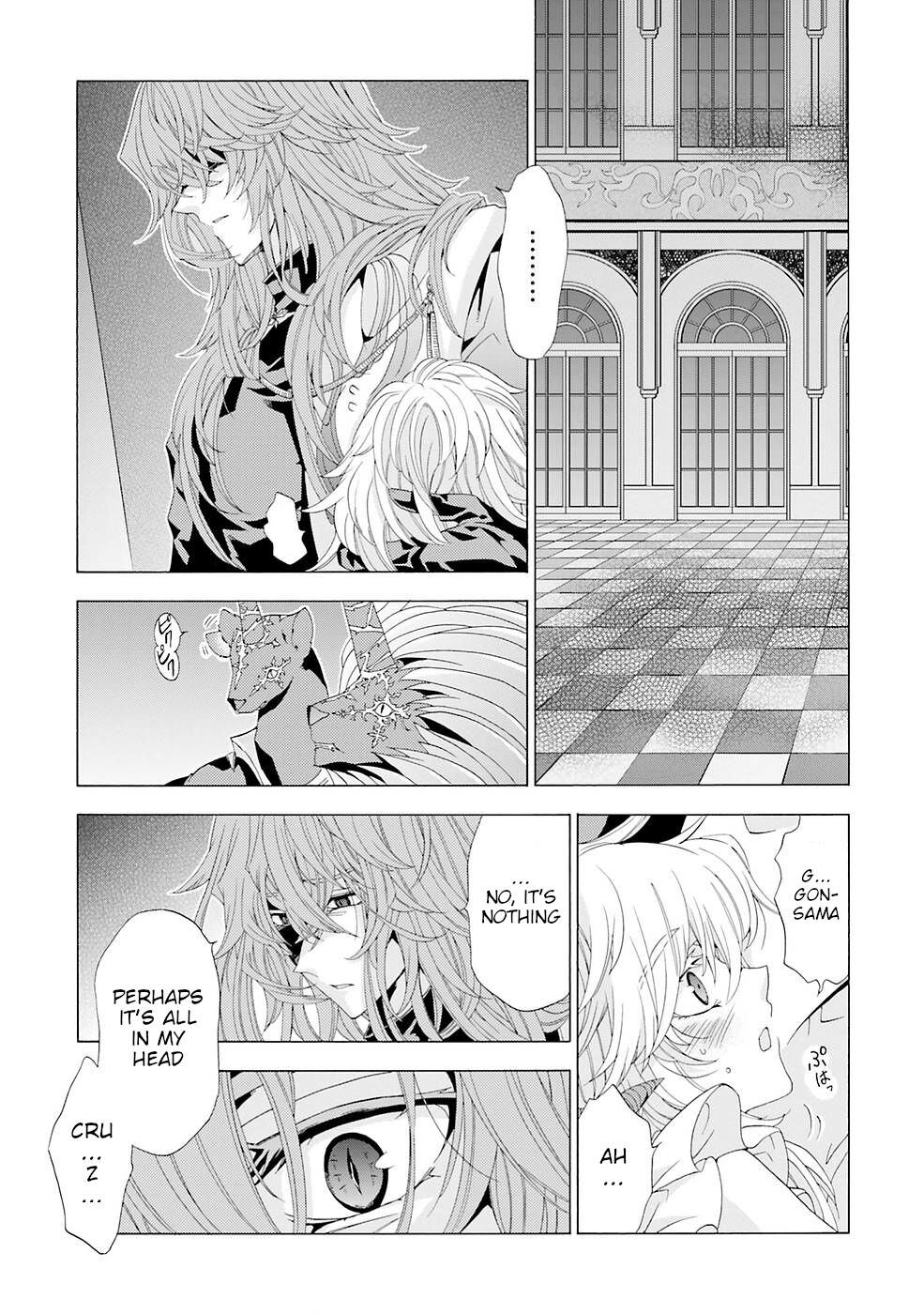 I Was Pleased To Make A Parfait For The Demon King - Vol.3 Chapter 10