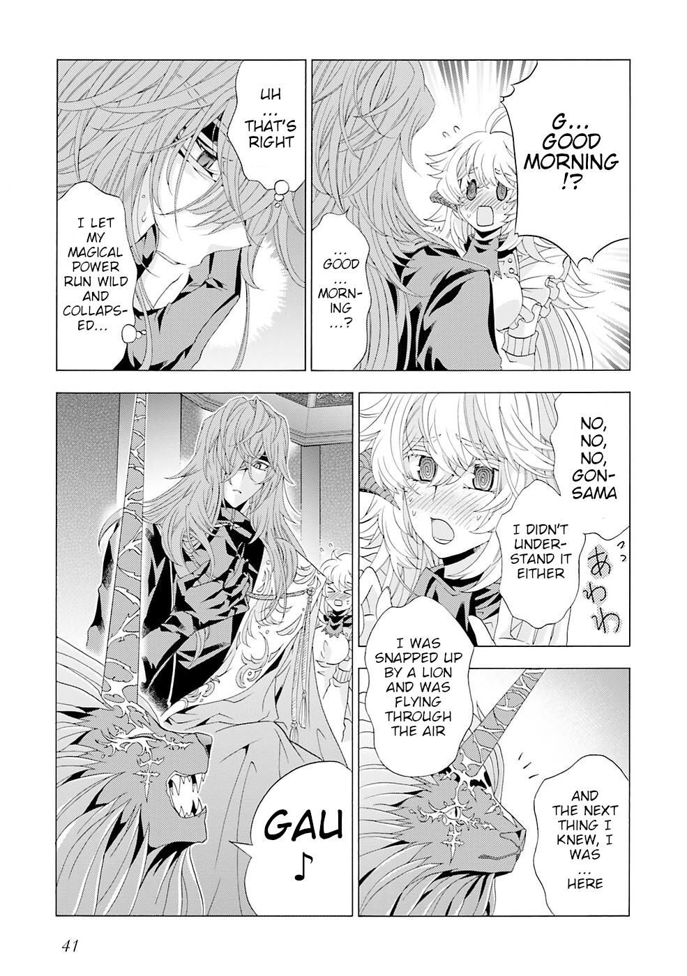 I Was Pleased To Make A Parfait For The Demon King - Vol.3 Chapter 10