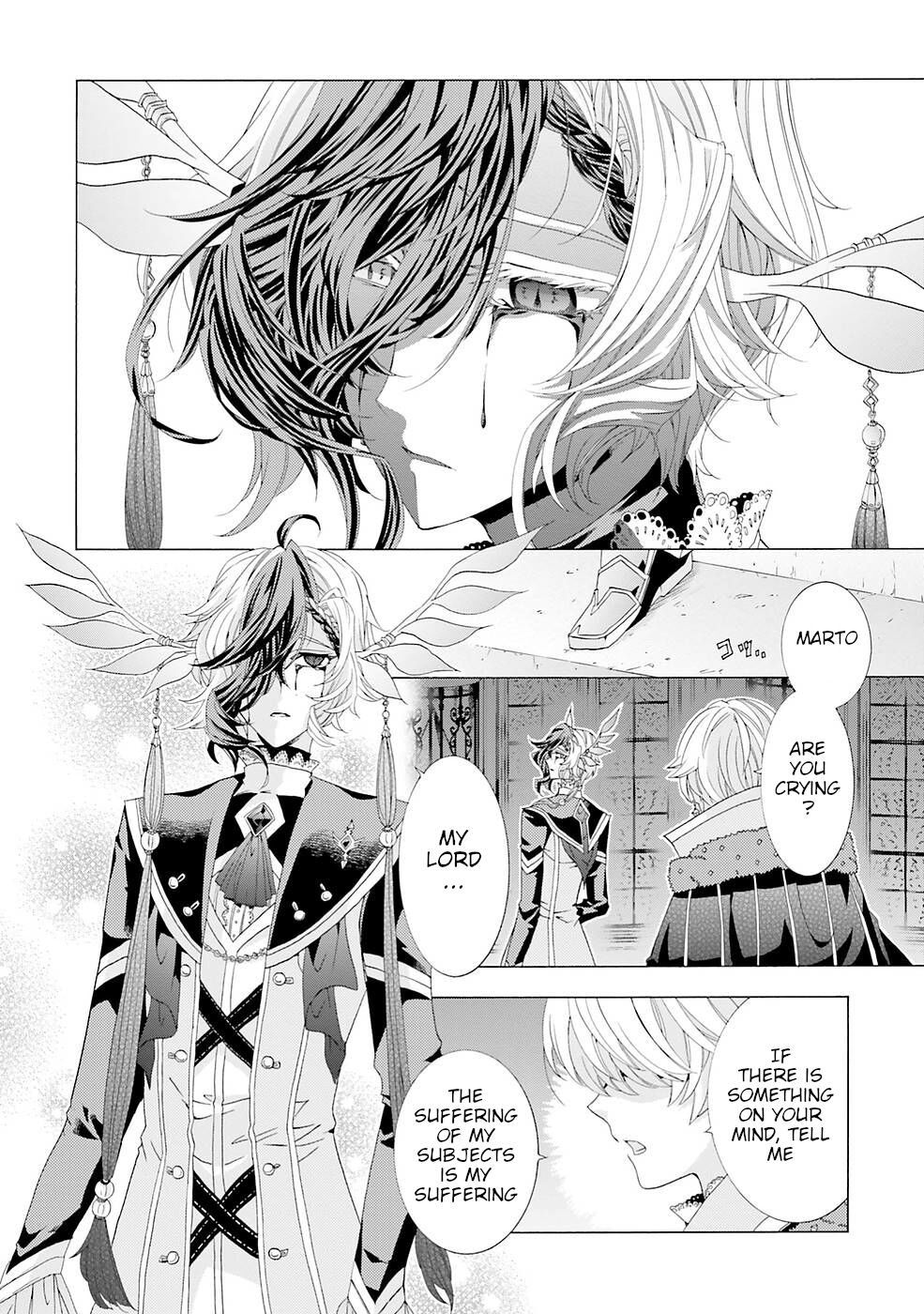 I Was Pleased To Make A Parfait For The Demon King - Vol.3 Chapter 10