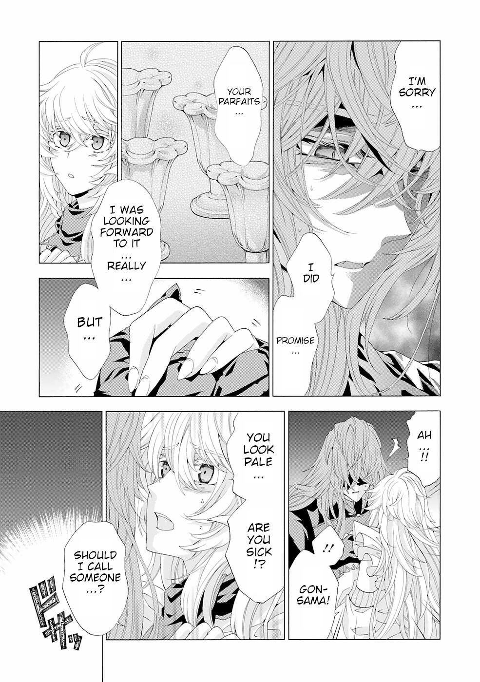 I Was Pleased To Make A Parfait For The Demon King - Chapter 9