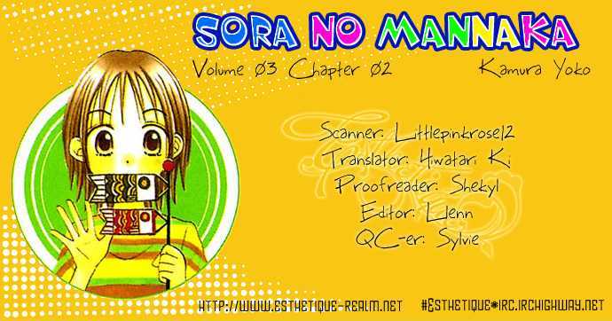 Sora No Mannaka - Vol.3 Chapter 2