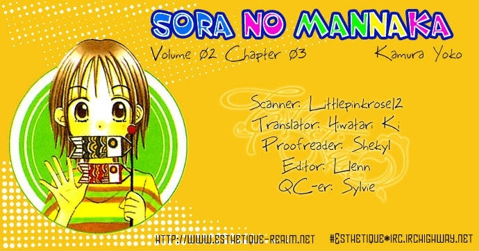 Sora No Mannaka - Vol.2 Chapter 3