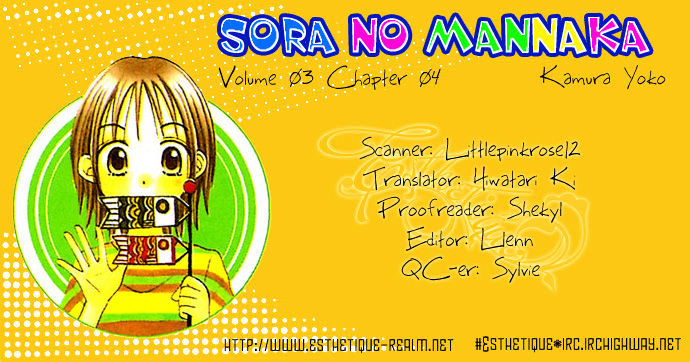 Sora No Mannaka - Vol.3 Chapter 11