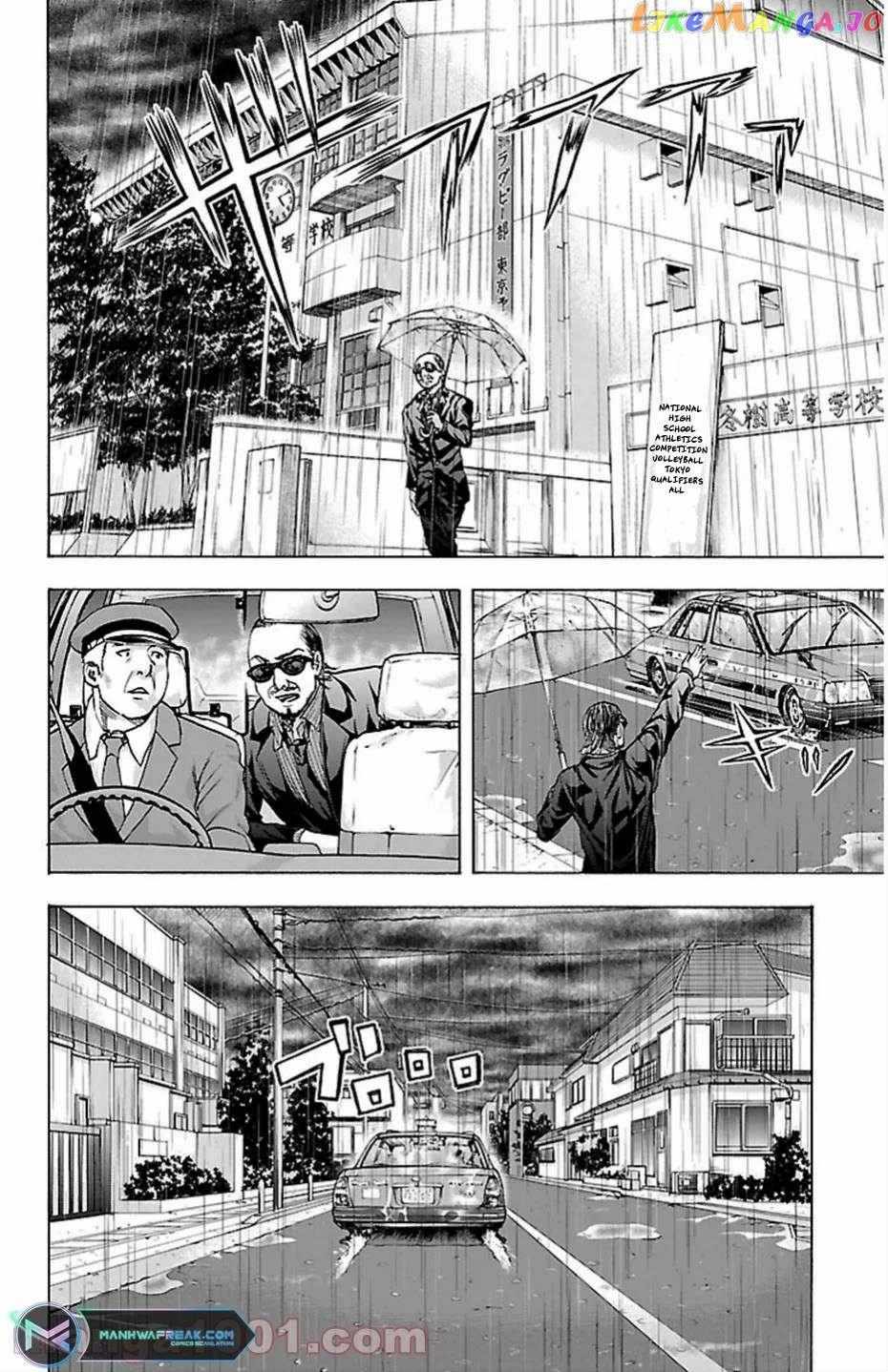 Harigane Service - Chapter 69