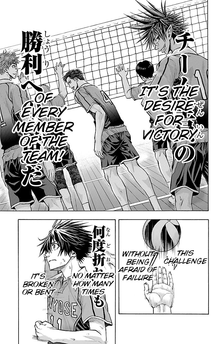 Harigane Service - Chapter 62: No Matter How Many Times