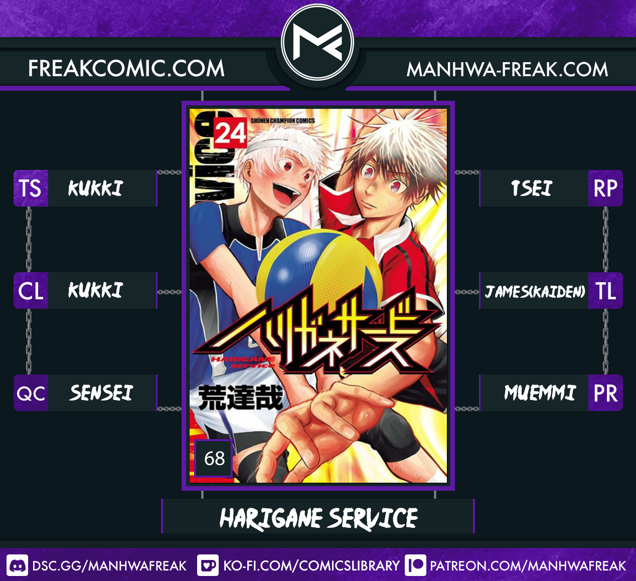 Harigane Service - Chapter 68