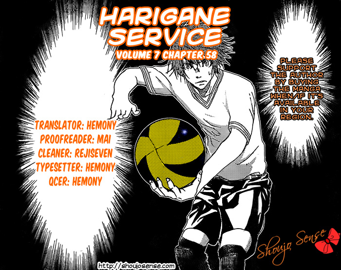 Harigane Service - Chapter 58