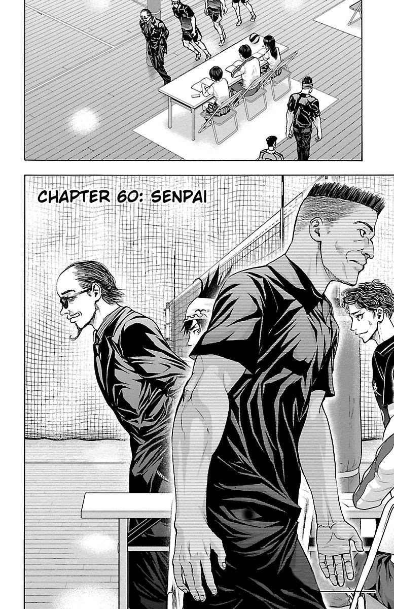 Harigane Service - Chapter 60: Senpai