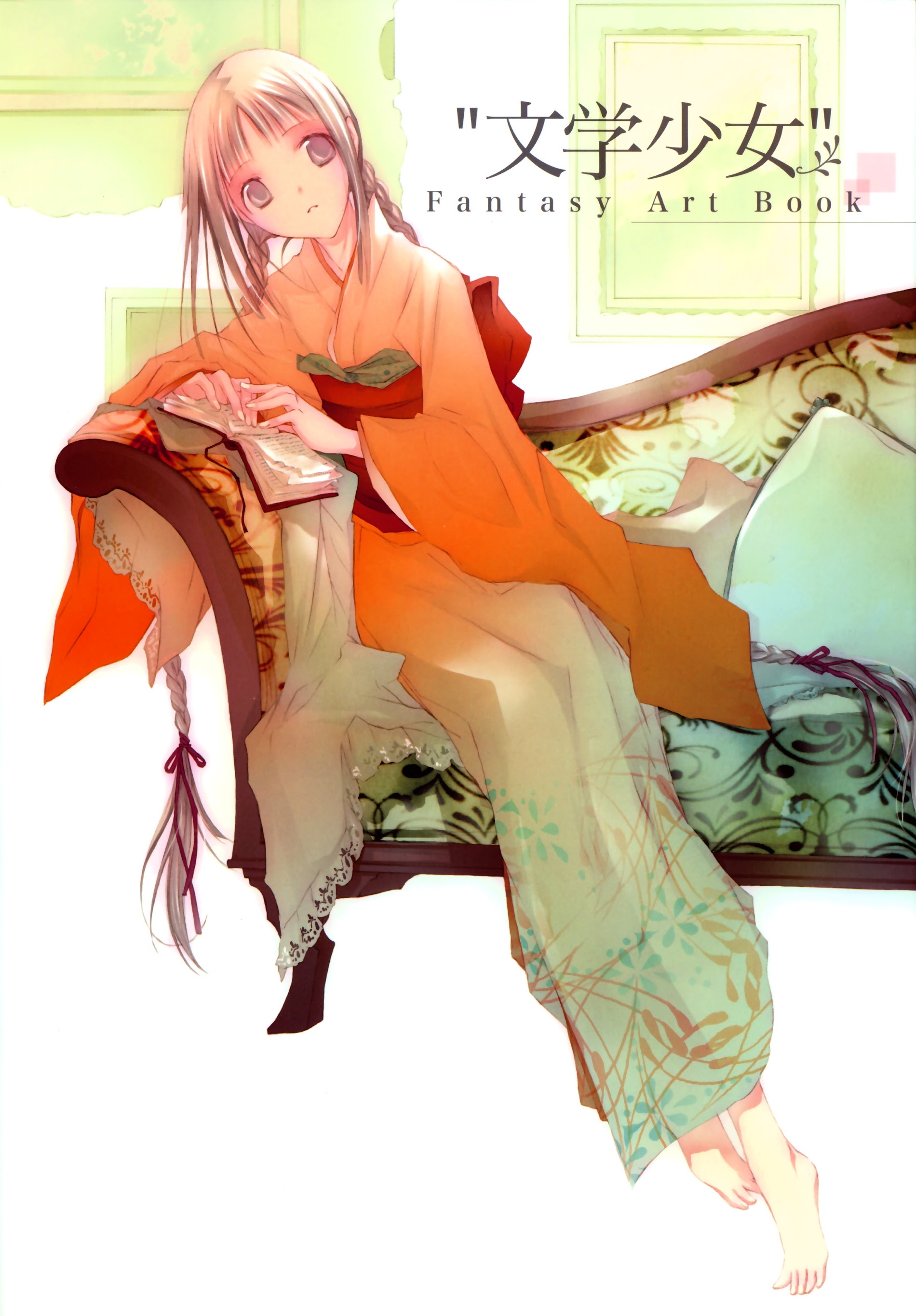 Bungaku Shoujo Fantasy Artbook - Vol.1 Chapter 0