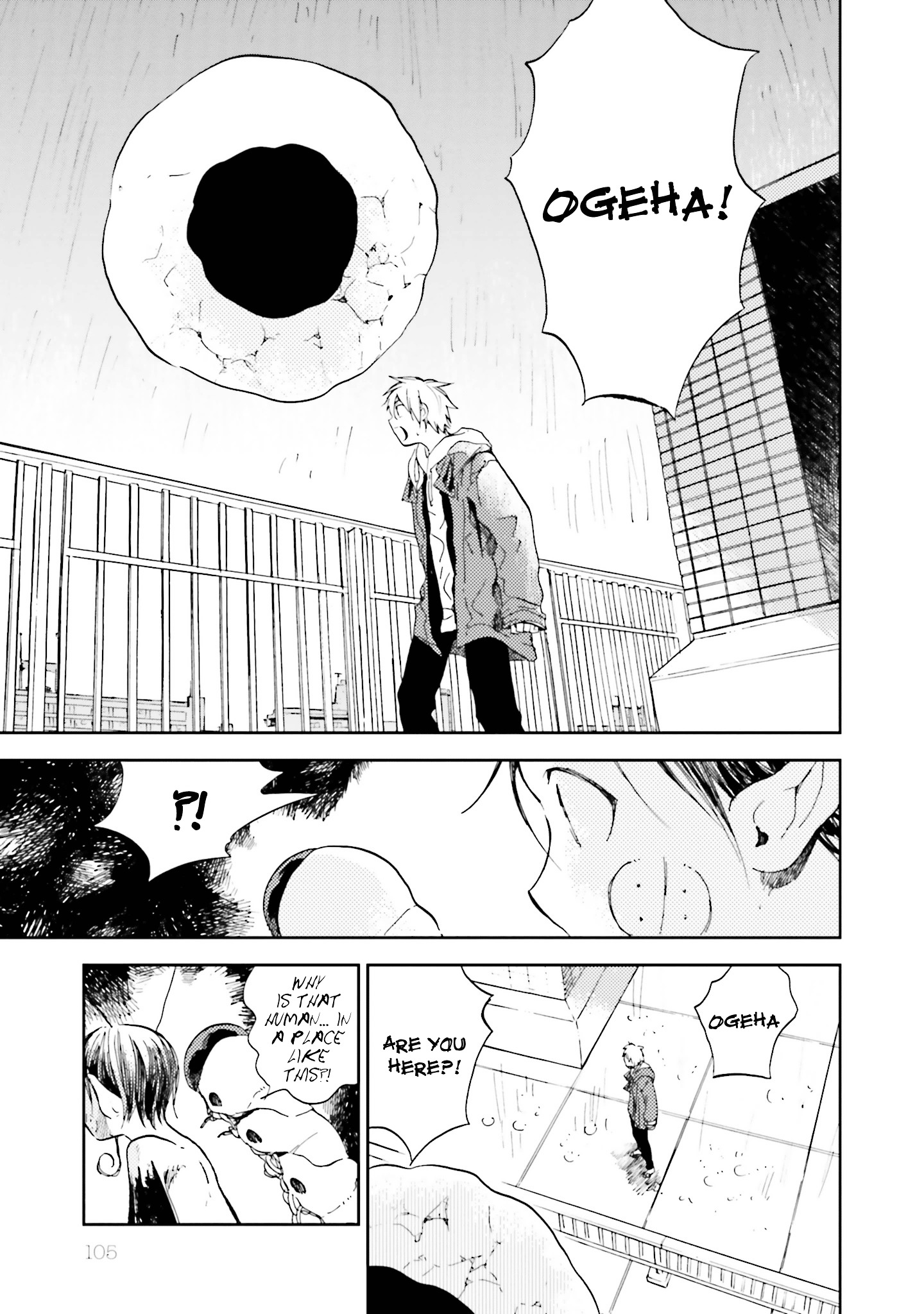 Ogeha - Vol.3 Chapter 14 : The Ending