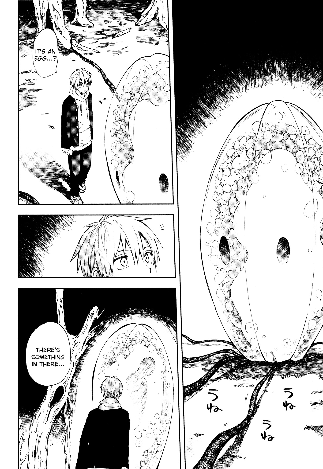 Ogeha - Vol.1 Chapter 1 : The Egg