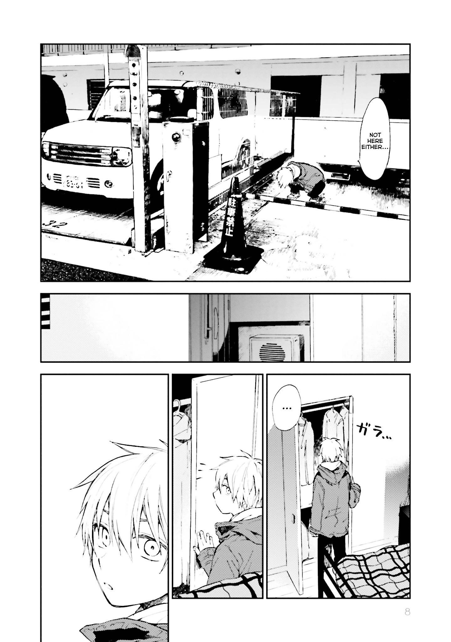 Ogeha - Vol.3 Chapter 11 : Homeless