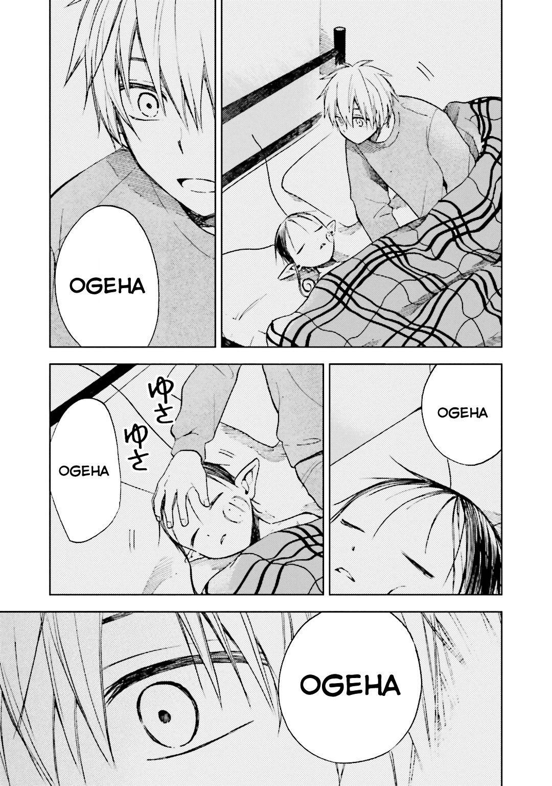 Ogeha - Vol.2 Chapter 9 : Reunion