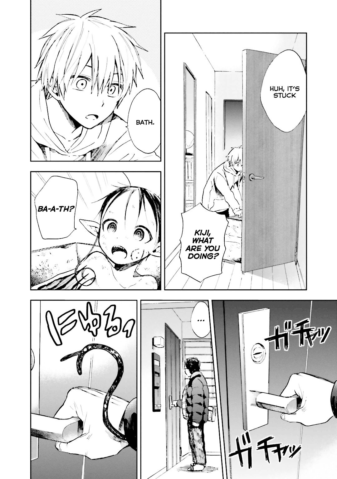 Ogeha - Vol.2 Chapter 7 : Taking A Bath Together