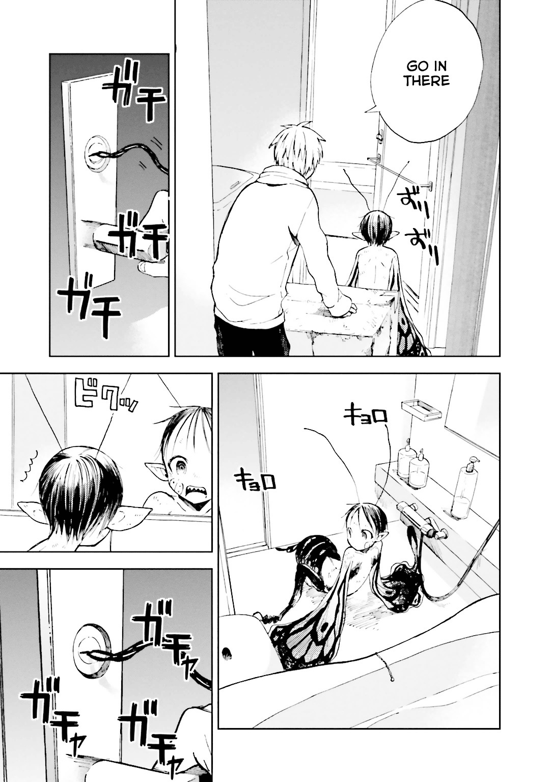 Ogeha - Vol.2 Chapter 7 : Taking A Bath Together