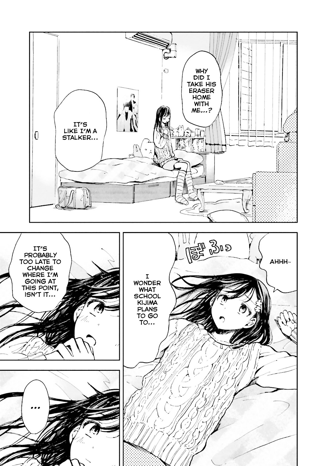 Ogeha - Vol.2 Chapter 7 : Taking A Bath Together