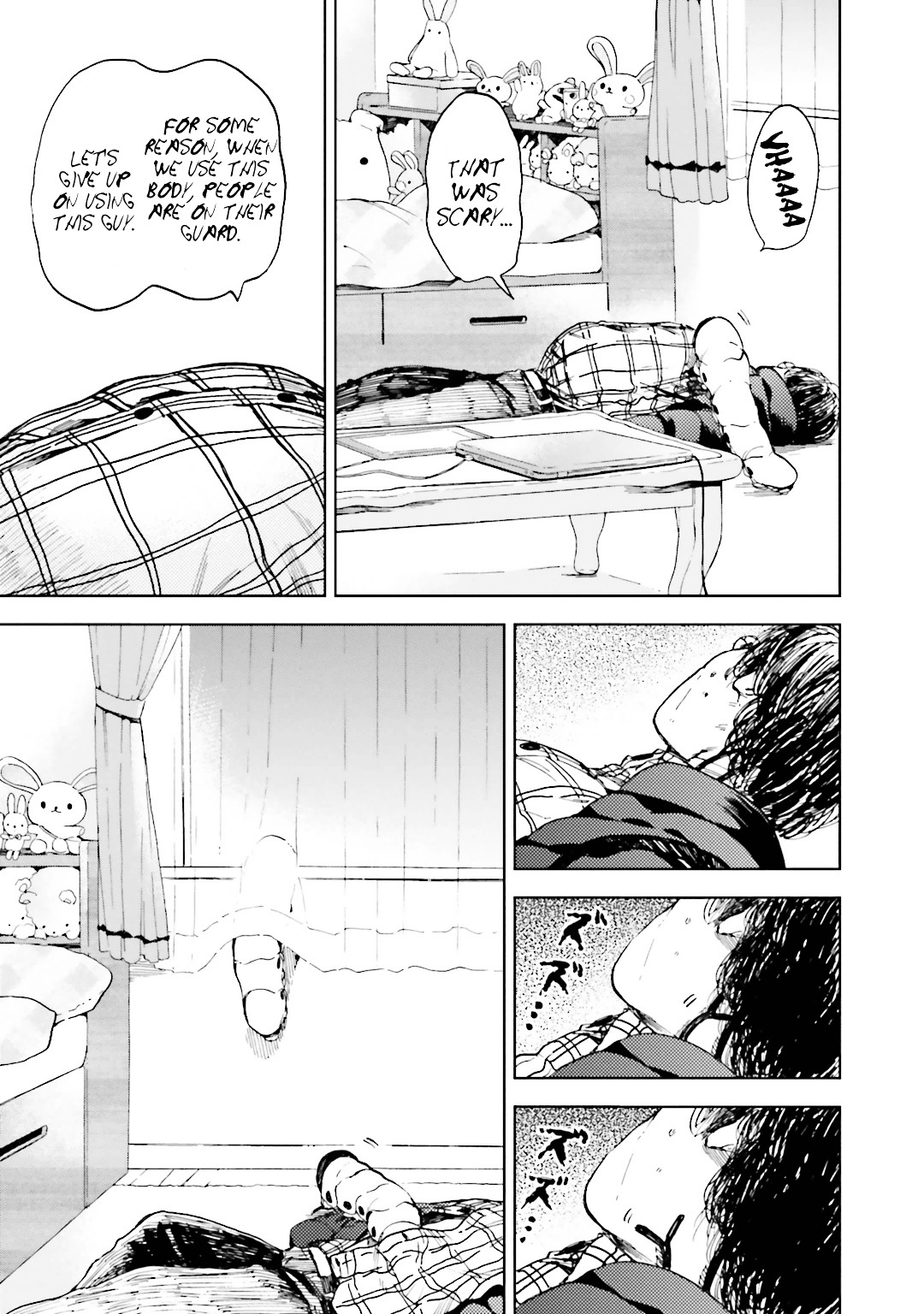 Ogeha - Vol.2 Chapter 7 : Taking A Bath Together