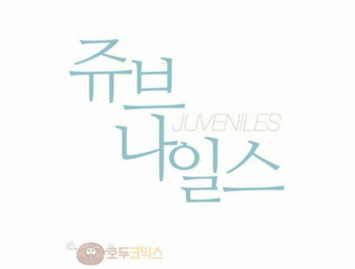 Juveniles - Chapter 23