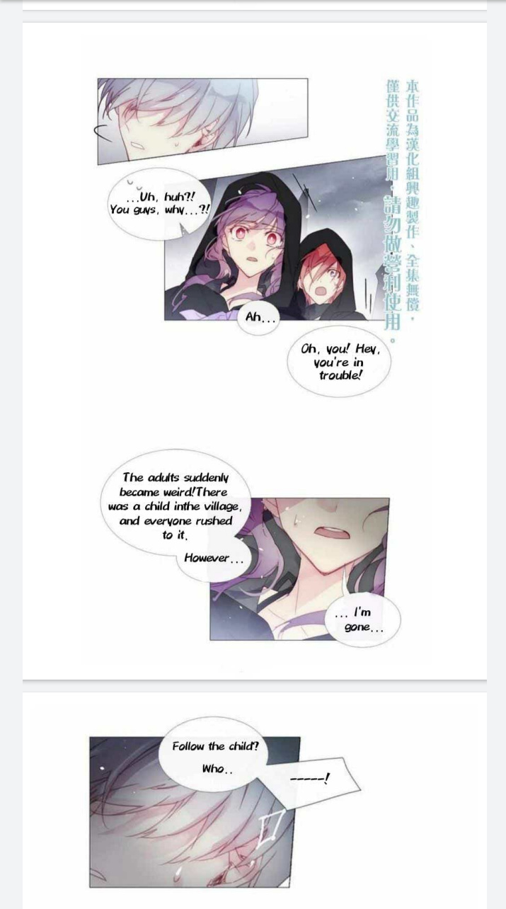 Juveniles - Chapter 22