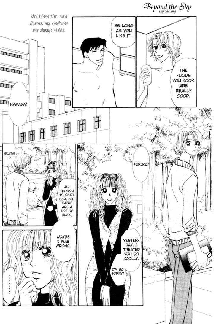 Main Dish - Vol.1 Chapter 2