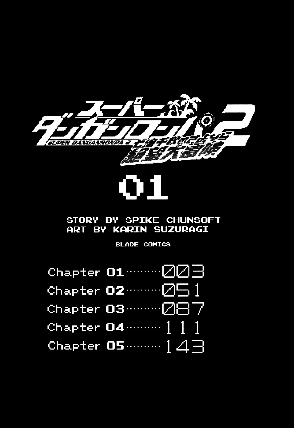 Super Danganronpa 2 - Chiaki Nanami's Goodbye Despair Quest - Vol.1 Chapter 1