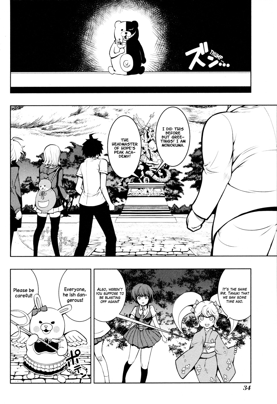 Super Danganronpa 2 - Chiaki Nanami's Goodbye Despair Quest - Vol.1 Chapter 1