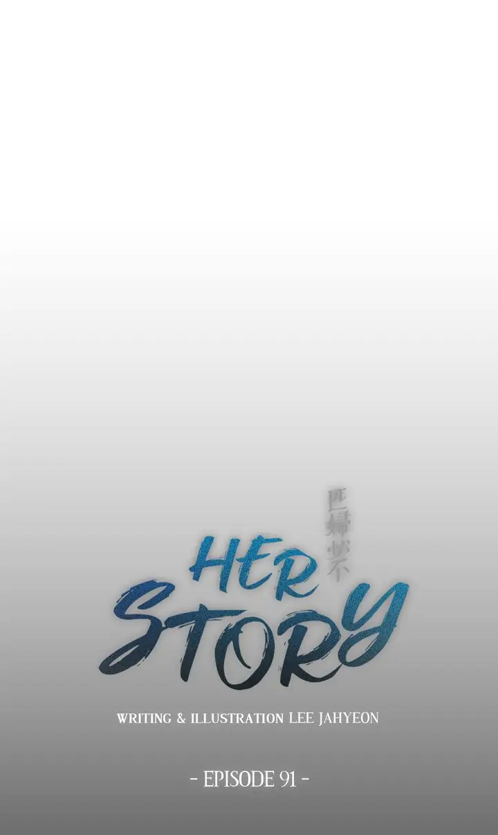 Her Story - Chapter 91