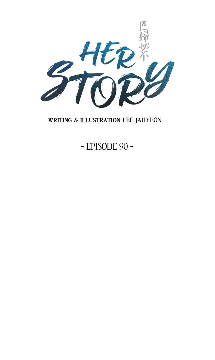 Her Story - Chapter 90