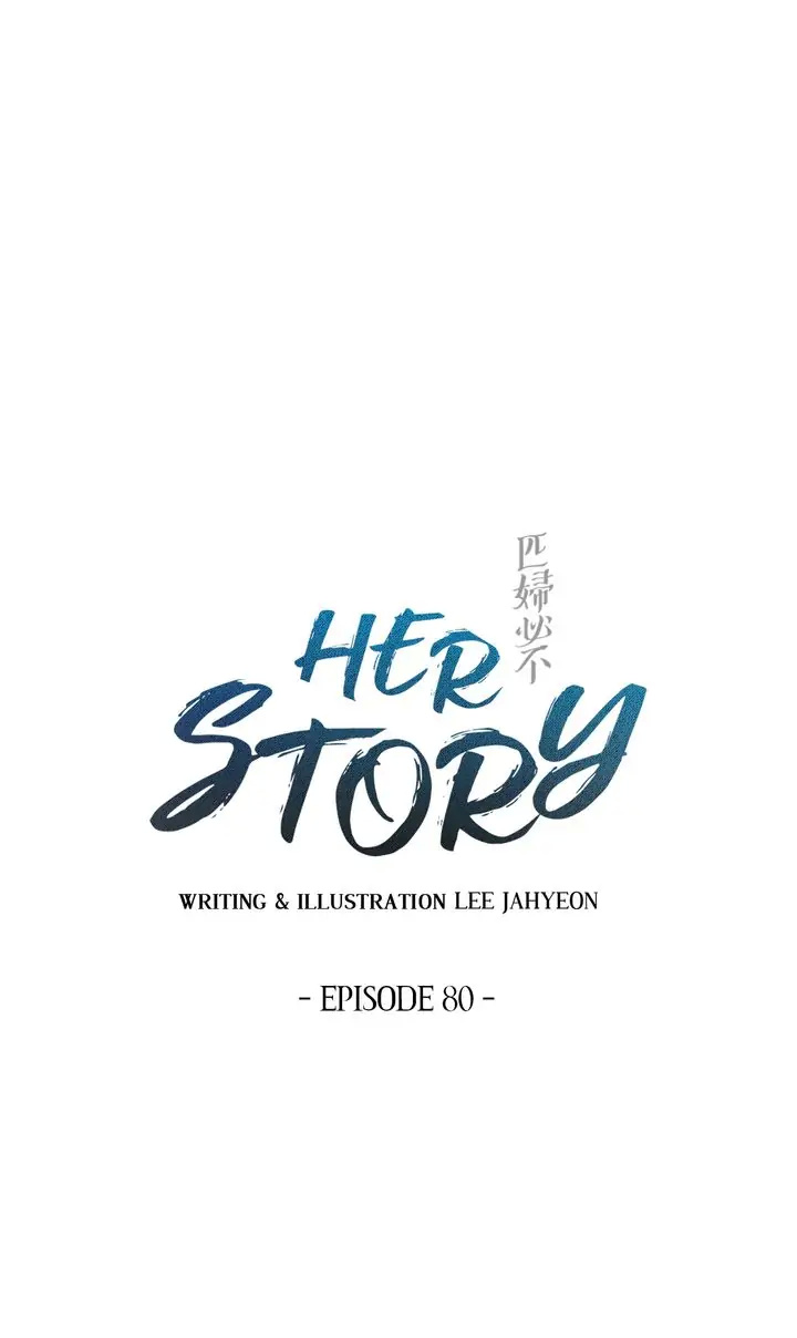 Her Story - Chapter 80