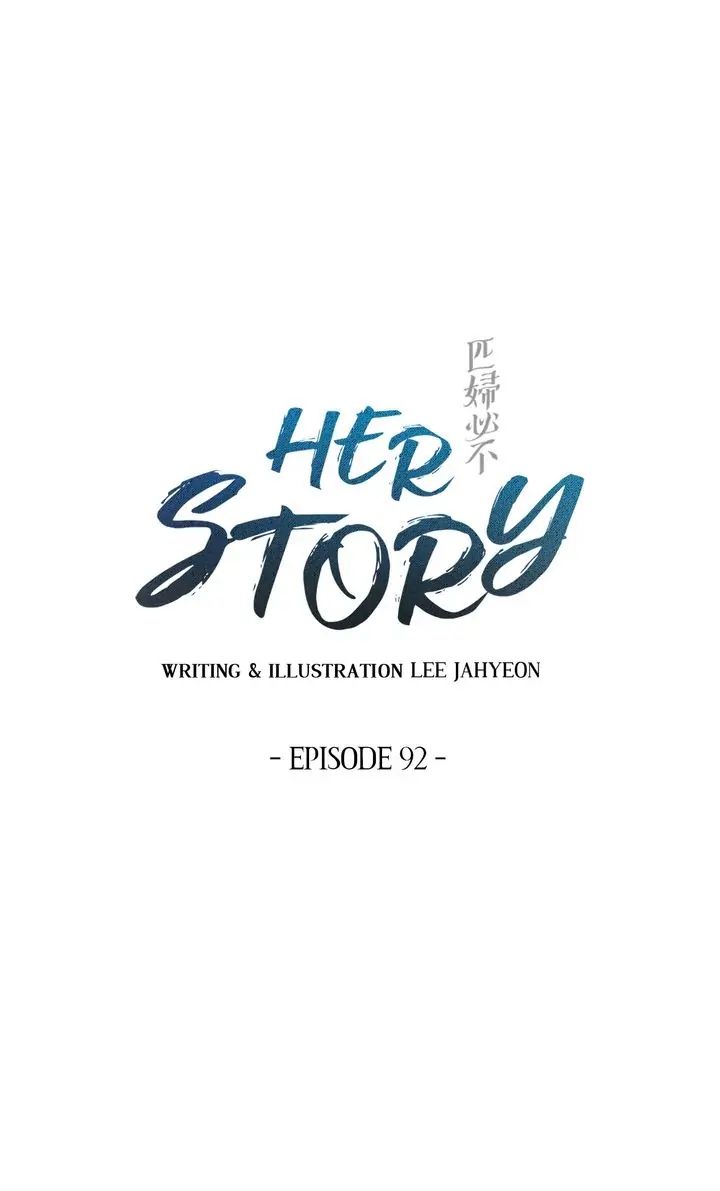 Her Story - Chapter 92