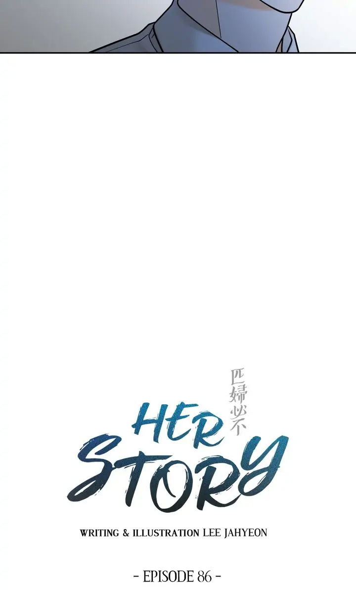 Her Story - Chapter 86