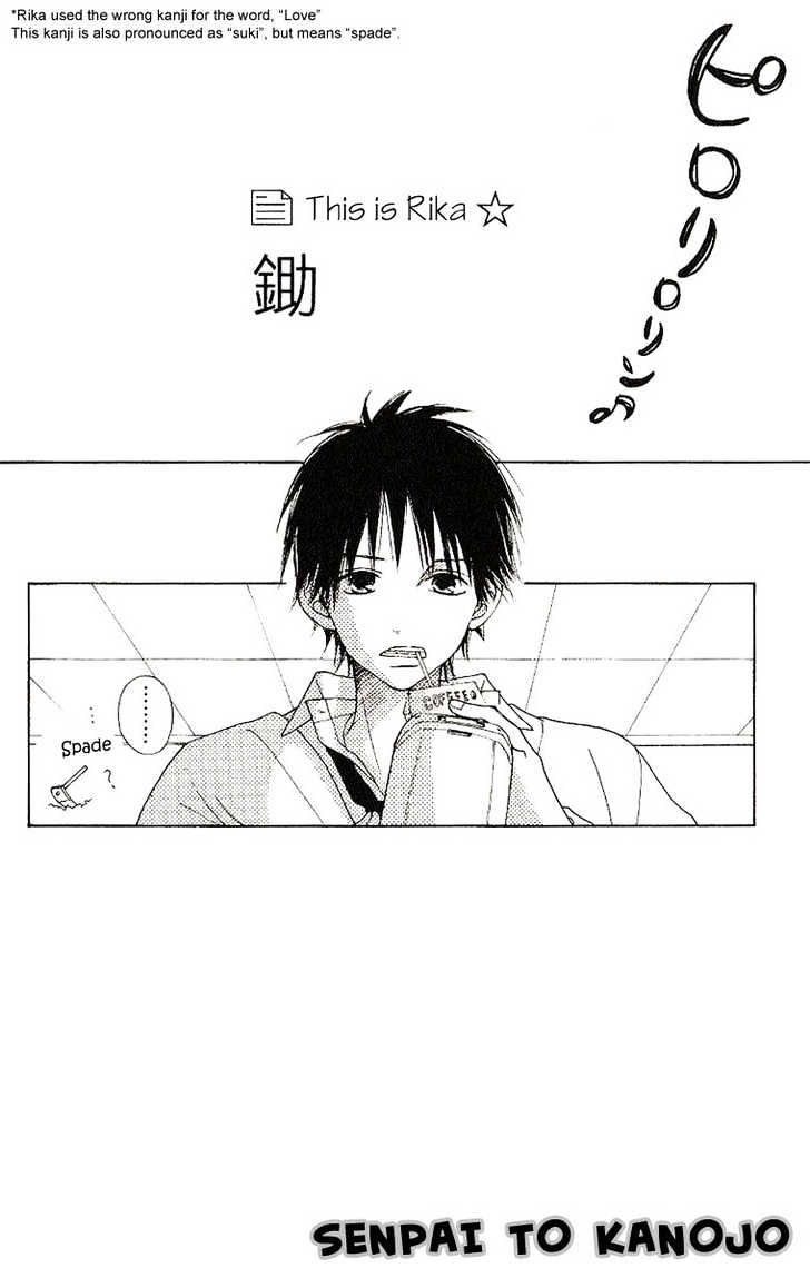 Senpai To Kanojo - Vol.2 Chapter 7 : First Snow