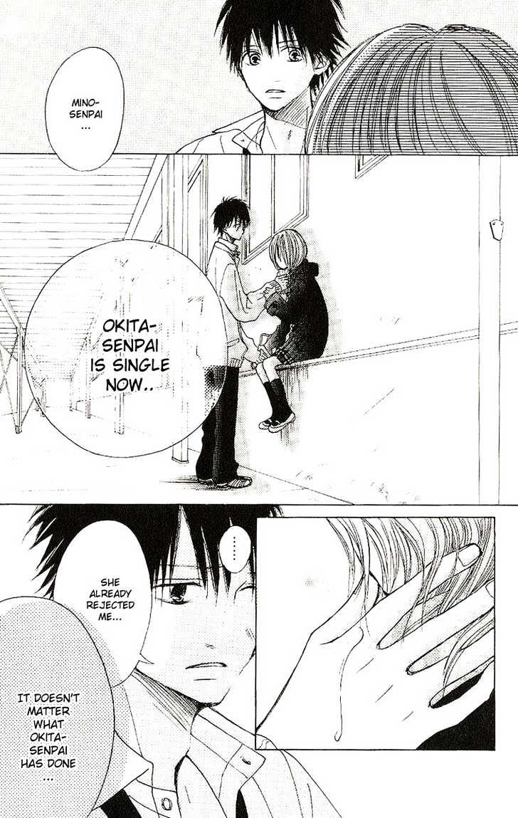 Senpai To Kanojo - Vol.2 Chapter 7 : First Snow