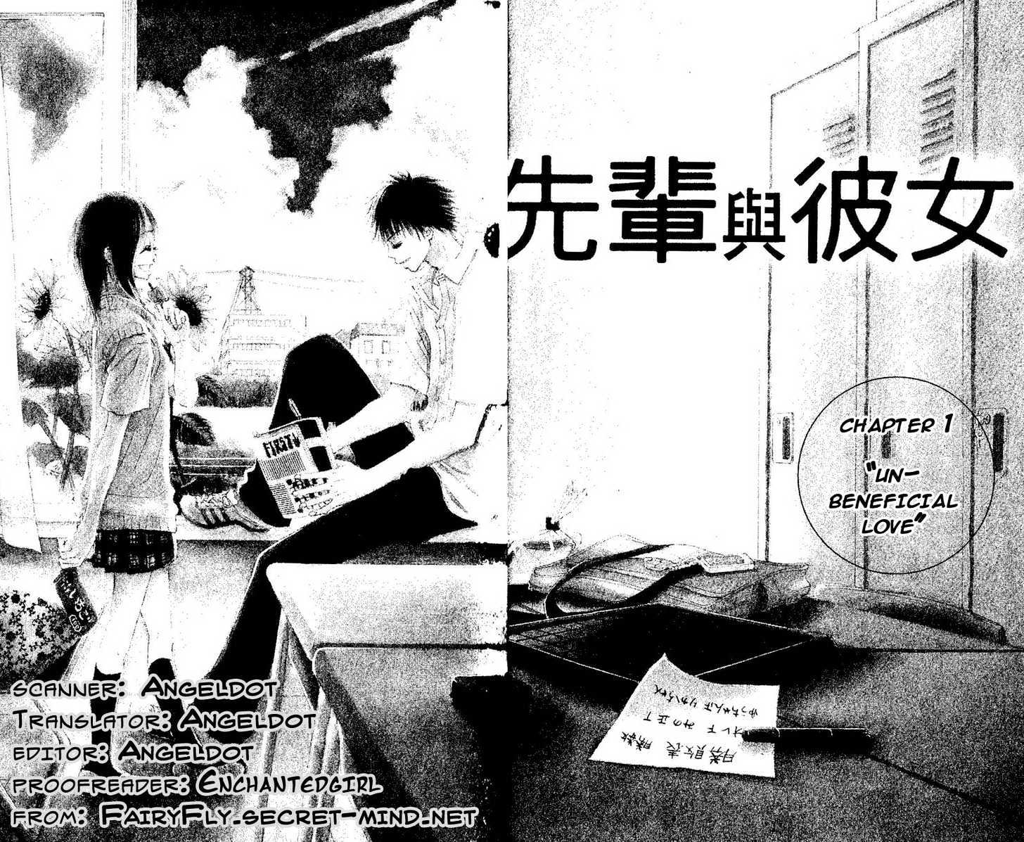 Senpai To Kanojo - Vol.1 Chapter 1.1 : Unbeneficial Love