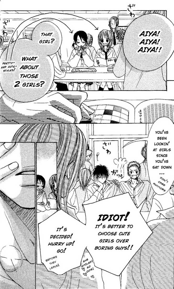 Senpai To Kanojo - Vol.1 Chapter 1.1 : Unbeneficial Love