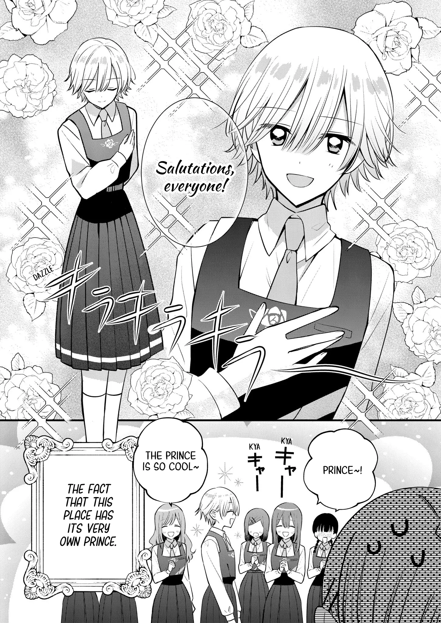 Jyoshikou No Ouji-Sama Ga Watashi Shika Ganchyuu Ni Nai Rashii Yuri Anthology Comic - Vol.1 Chapter 2: How The M Prince Shows Affection