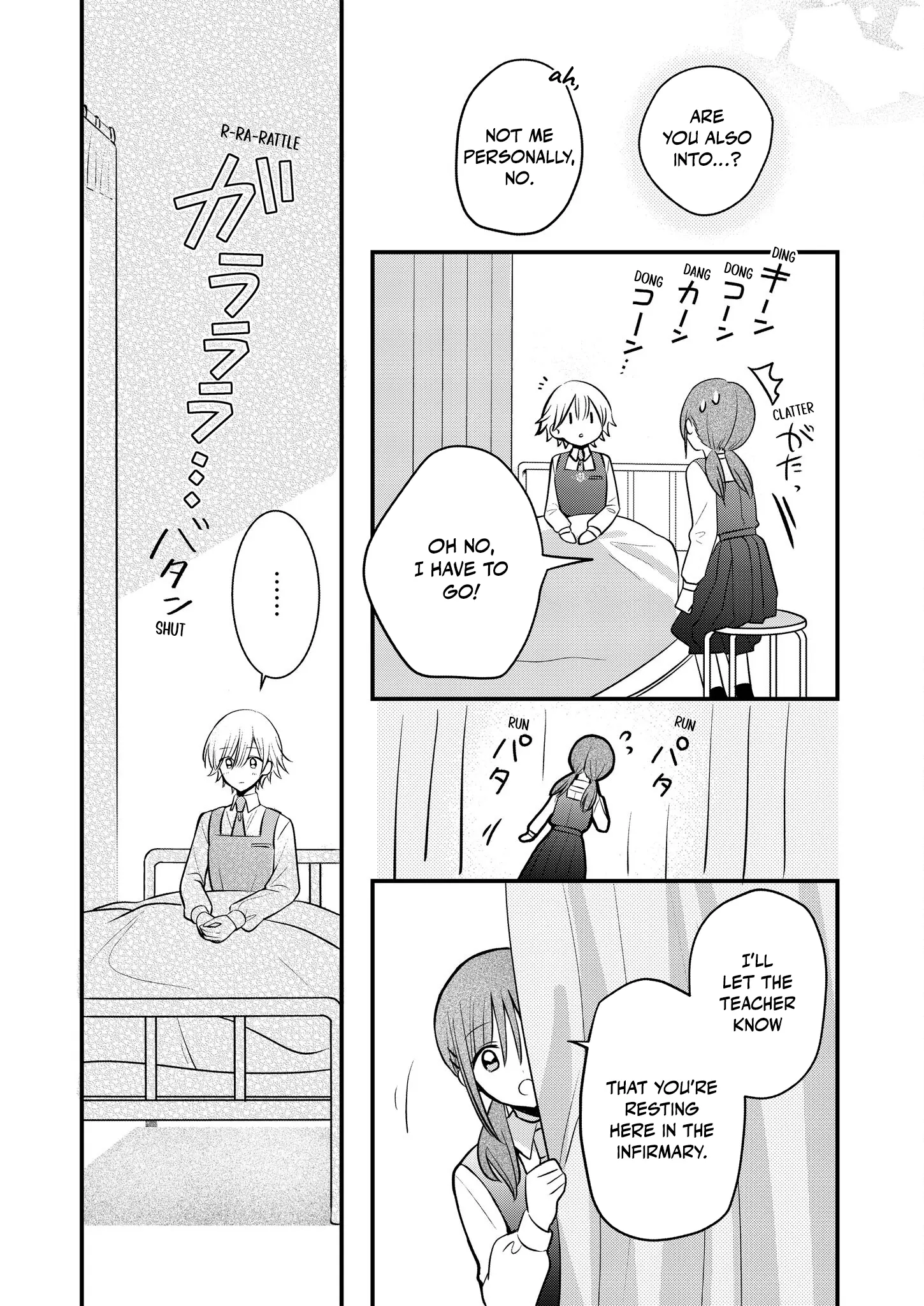 Jyoshikou No Ouji-Sama Ga Watashi Shika Ganchyuu Ni Nai Rashii Yuri Anthology Comic - Vol.1 Chapter 2: How The M Prince Shows Affection