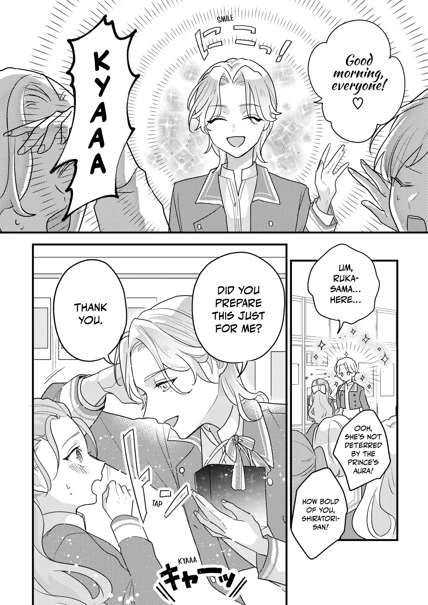 Jyoshikou No Ouji-Sama Ga Watashi Shika Ganchyuu Ni Nai Rashii Yuri Anthology Comic - Vol.1 Chapter 1: True Blue Baby