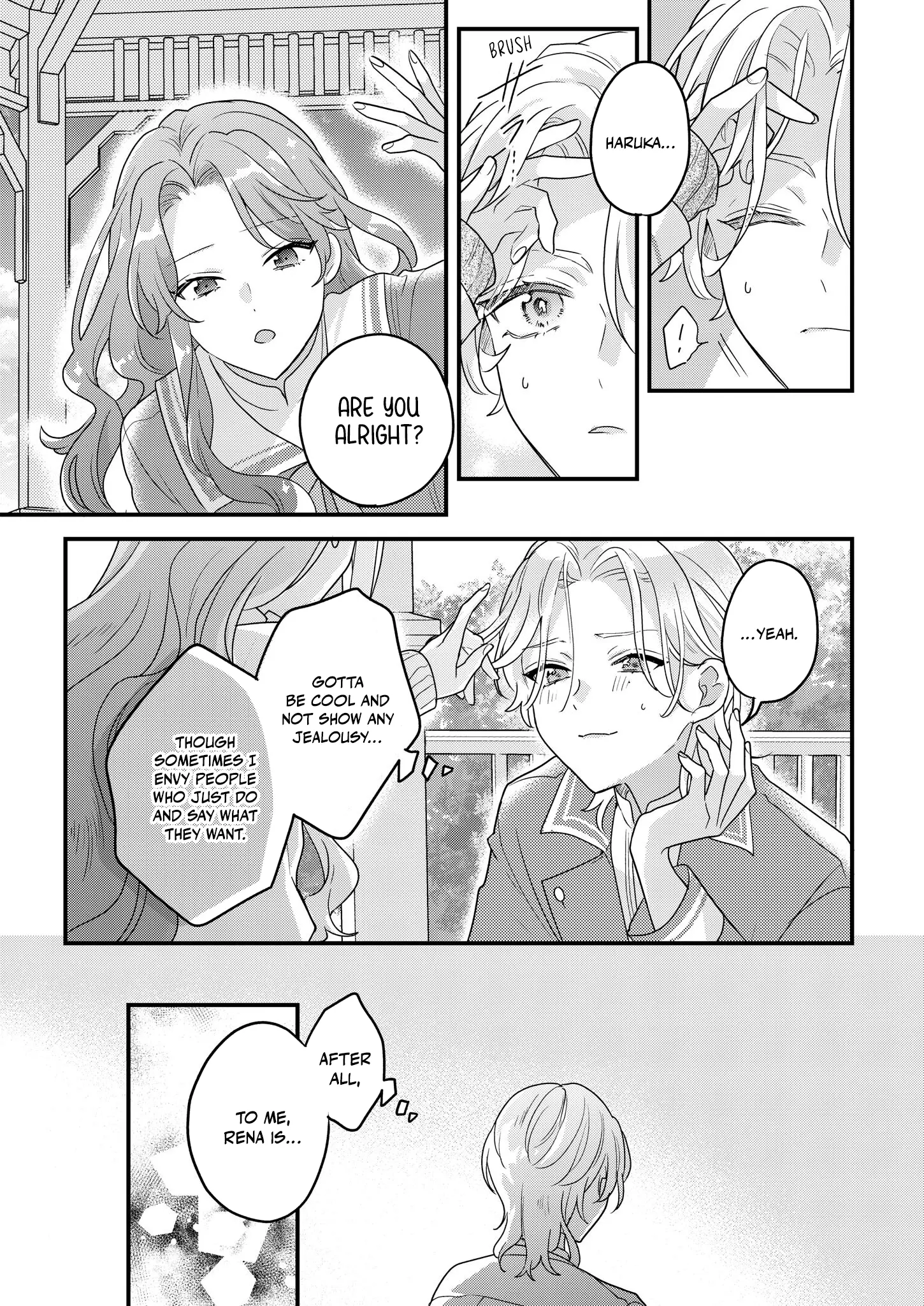 Jyoshikou No Ouji-Sama Ga Watashi Shika Ganchyuu Ni Nai Rashii Yuri Anthology Comic - Vol.1 Chapter 1: True Blue Baby