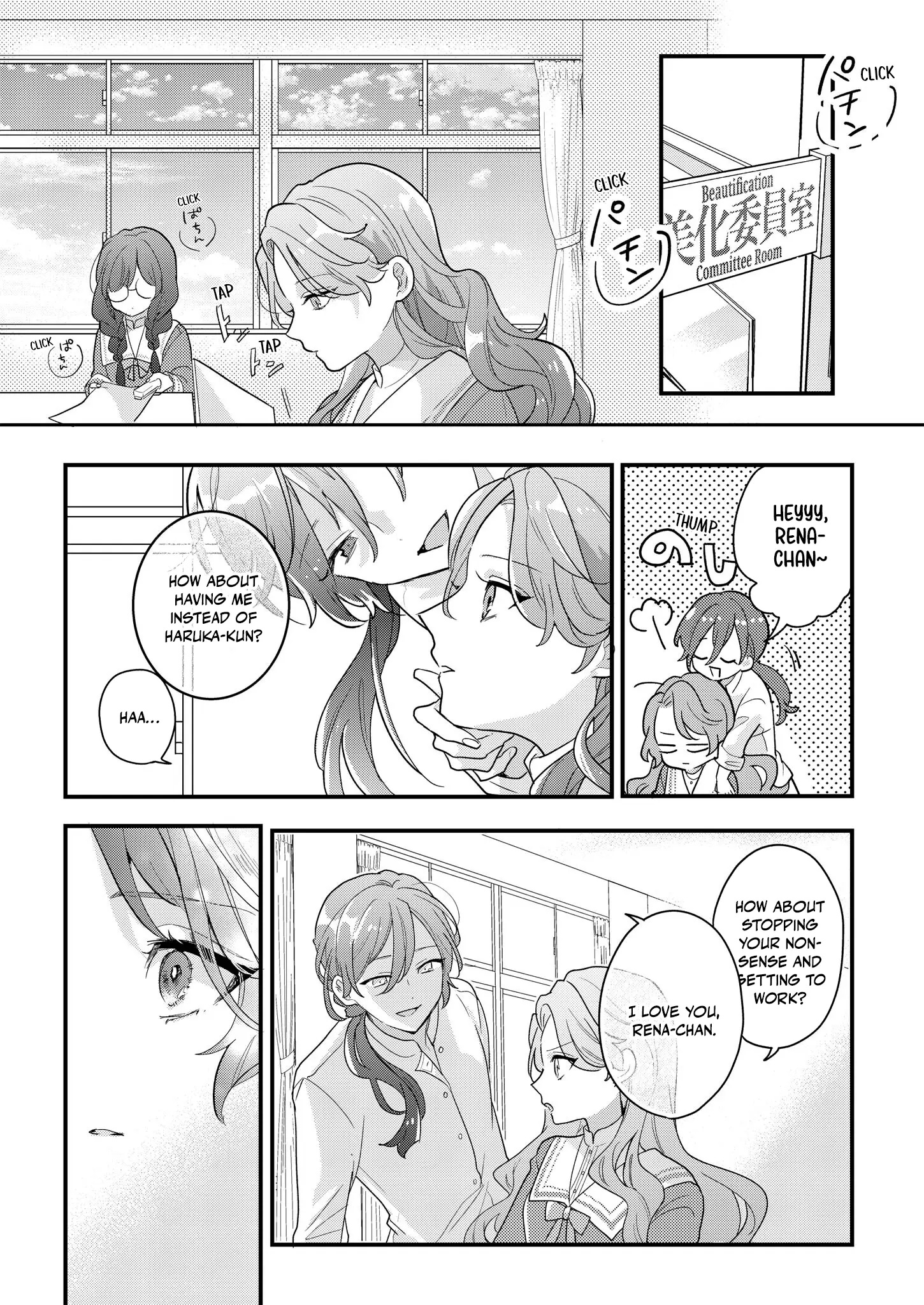 Jyoshikou No Ouji-Sama Ga Watashi Shika Ganchyuu Ni Nai Rashii Yuri Anthology Comic - Vol.1 Chapter 1: True Blue Baby