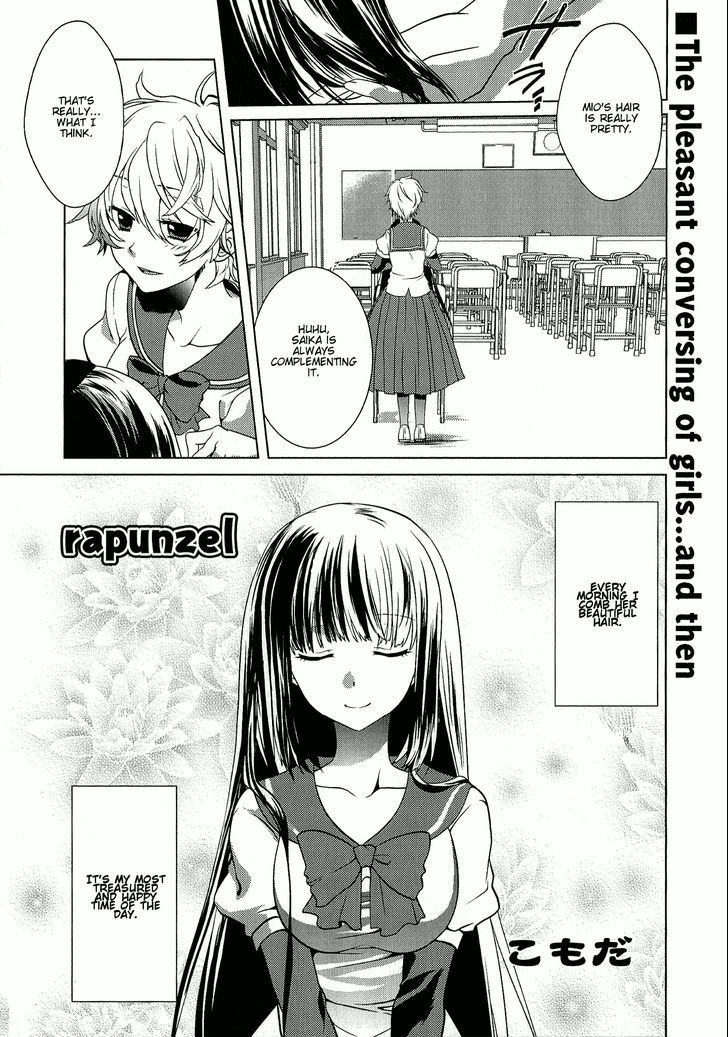 Rapunzel (Komoda) - Chapter 0