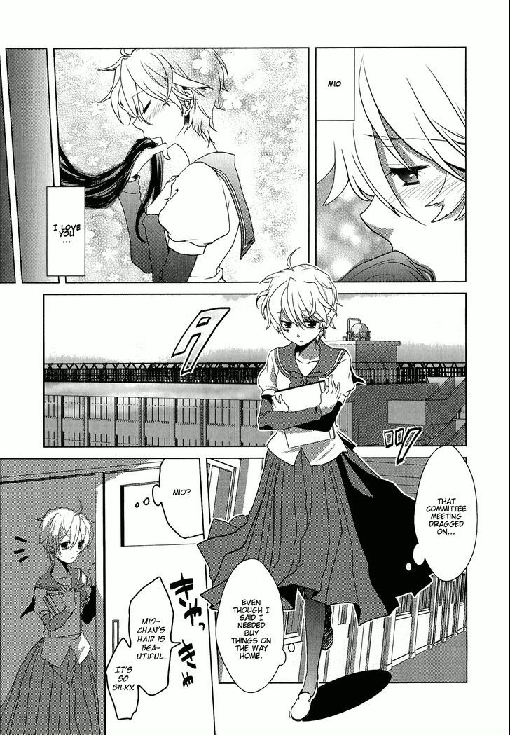 Rapunzel (Komoda) - Chapter 0