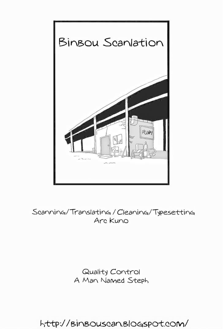 Rapunzel (Komoda) - Chapter 0